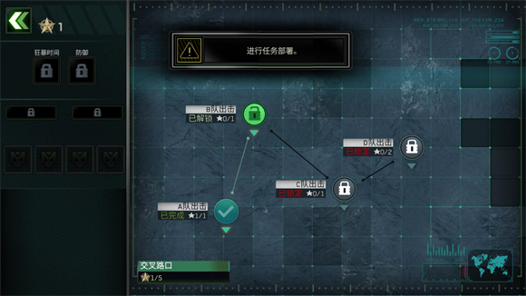 僵尸炮艇生存最新版