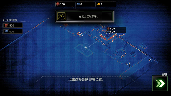 僵尸炮艇生存最新版