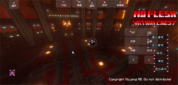 我的世界新蒲京APP官网下载整合包mod下载-我的世界新蒲京APP官网下载大胃王下载