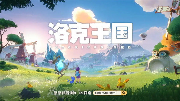 新葡亰官网app世界手游安卓版下载-新葡亰官网app世界手机版下载最新版v1.2.0.56