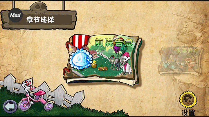 精彩截图-新濠天地452杂交版重制版0.17.1.0最新版本下载-新濠天地452杂交版重制版0.17.1.0手机版下载5