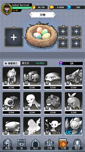 劈砍英雄中文版