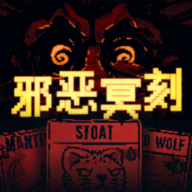 巴黎人734网站Inscryption中文版下载-巴黎人734网站Inscryption安卓版下载