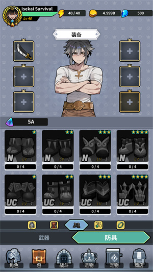 劈砍英雄中文版