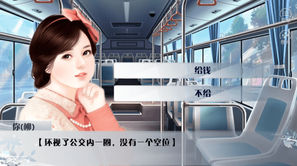 js01749金沙游戏重生之胖妞逆袭金手指下载-重生之胖妞逆袭清软完结版下载 v3.1 安卓版游戏画面2