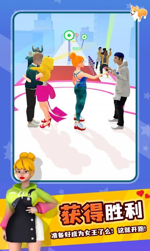 新巴黎人下载游戏下载手机版-新巴黎人下载手游最新版下载 v1.1.0 安卓版游戏画面1