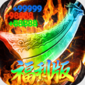 新濠娱乐app破霄福利版下载-新濠娱乐app破霄福利版手游官方下载v1.0.2