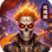 澳门金沙1991攻速版游戏下载-澳门金沙1991攻速版手机版下载