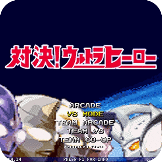 新濠天地452奥特曼200人物手机版下载-新濠天地452奥特曼200人物手机版游戏下载安装v1.19