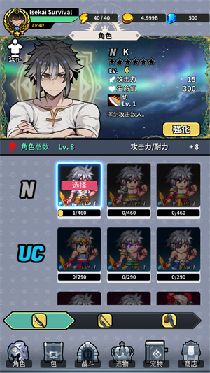 劈砍英雄中文版