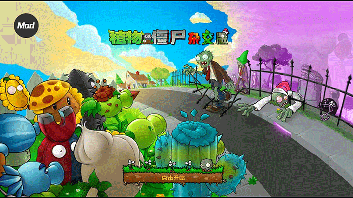 精彩截图-新濠天地452杂交版重制版0.17.1.0最新版本下载-新濠天地452杂交版重制版0.17.1.0手机版下载4