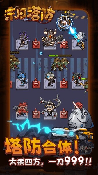 澳门新葡网址8535单机游戏下载-澳门新葡网址8535手游下载 v2.1.1 安卓版游戏画面3