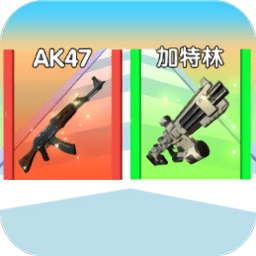 金沙集团www1862cc进化下载中文版-金沙集团www1862cc进化小游戏下载 v1.2 安卓版