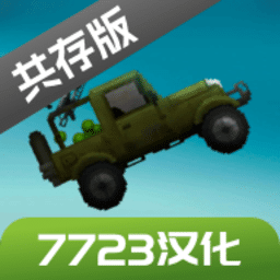 澳门金沙棋牌大全游乐园7723汉化版下载最新版-澳门金沙棋牌大全游乐园7723汉化共存版下载 v16.0 安卓版
