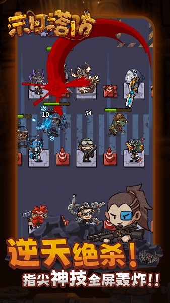 澳门新葡网址8535单机游戏下载-澳门新葡网址8535手游下载 v2.1.1 安卓版游戏画面4