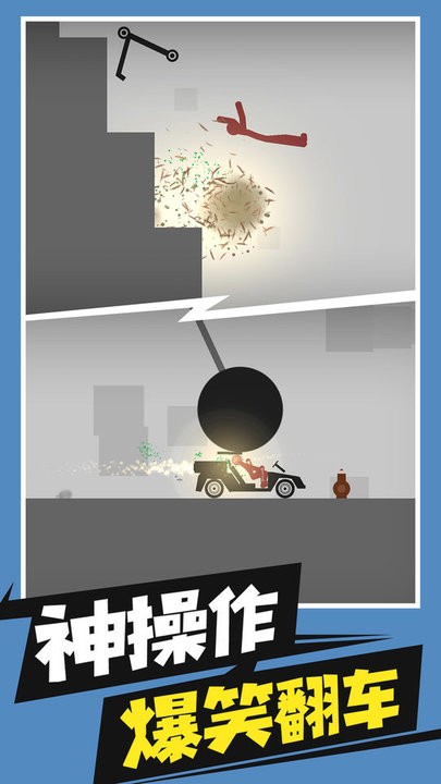 精彩截图-3833金沙app下载必须死官方版下载-3833金沙app下载必须死最新版下载 v1.1 安卓版3