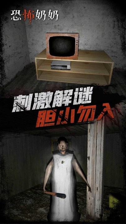 威尼斯人365逃生解谜 威尼斯人365逃生解谜游戏