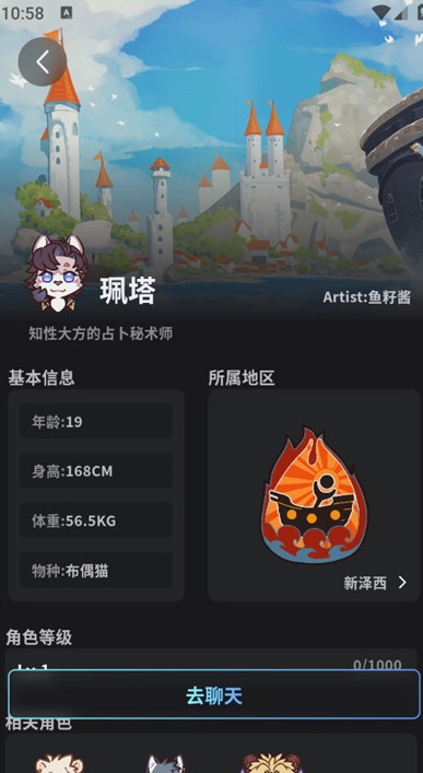 furrybar冒险酒馆下载-银河真人app官方最新版下载 v3.0.1 安卓版