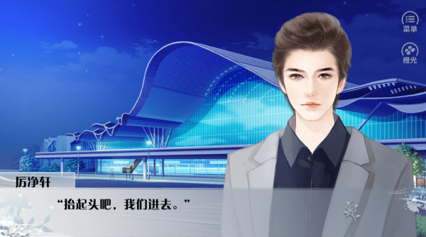 js01749金沙游戏重生之胖妞逆袭金手指下载-重生之胖妞逆袭清软完结版下载 v3.1 安卓版游戏画面3