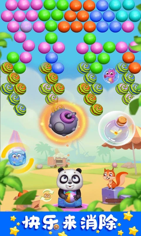 金沙集团1991cc消消乐中文版下载-金沙集团1991cc消消乐游戏下载 v2.4 安卓版