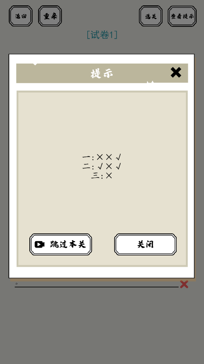 银河1331官方网的答卷游戏最新版下载 银河1331官方网的答卷游戏最新版