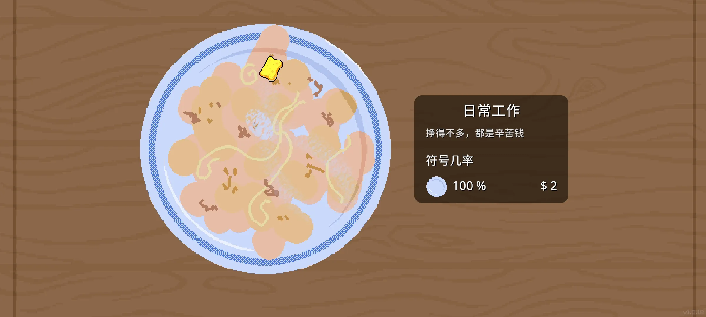 澳门金沙官网手机版手游官方版下载-澳门金沙官网手机版手游官方版最新版下载v1.0.18游戏画面1