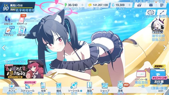 mgm美高梅官方网址日服2025最新版下载安装-mgm美高梅官方网址日服2025最新版手游下载v1.52.314950