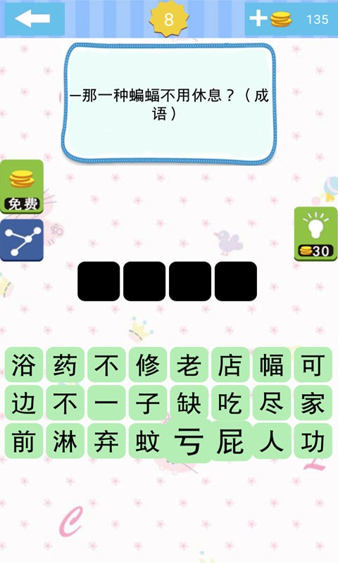 单机澳门新葡平台网址748游戏手机版下载-单机澳门新葡平台网址748游戏下载 v9.21.1118 安卓版游戏画面2