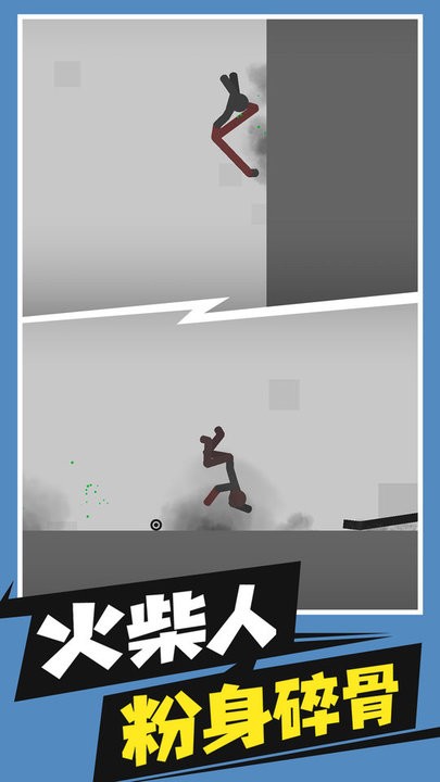 精彩截图-3833金沙app下载必须死官方版下载-3833金沙app下载必须死最新版下载 v1.1 安卓版4