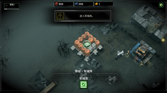 僵尸炮艇生存最新版