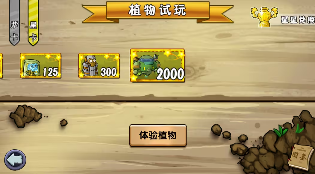 精彩截图-新濠天地452杂交版重制版0.17.1.0最新版本下载-新濠天地452杂交版重制版0.17.1.0手机版下载1