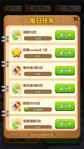 mgm美高梅平台游戏游戏下载-mgm美高梅平台游戏手机游戏下载