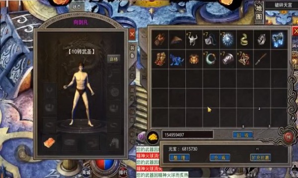 9570金沙官网传奇手游官方下载安装-9570金沙官网传奇手机版最新版本下载 v4.0.3 安卓版游戏画面1