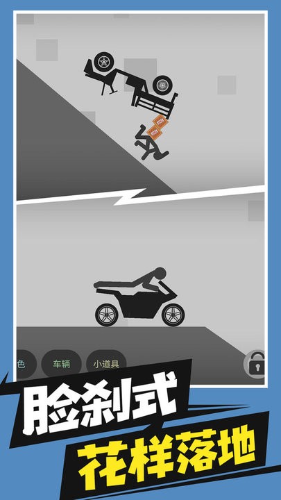 精彩截图-3833金沙app下载必须死官方版下载-3833金沙app下载必须死最新版下载 v1.1 安卓版1