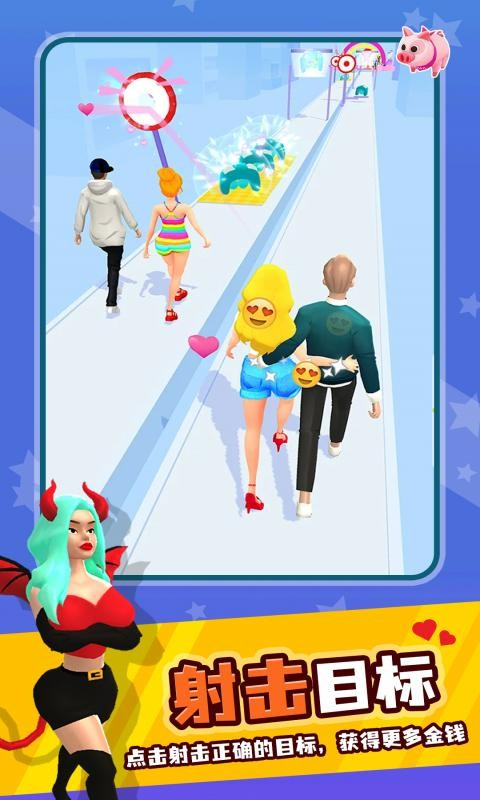 新巴黎人下载游戏下载手机版-新巴黎人下载手游最新版下载 v1.1.0 安卓版游戏画面4