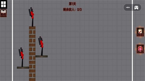 新奥门葡京手游下载官方版-新奥门葡京游戏下载 v1.0 安卓版