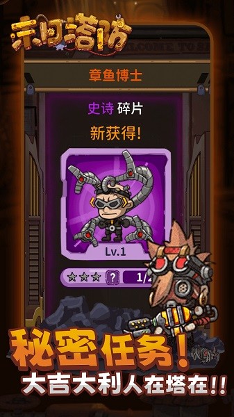 澳门新葡网址8535游戏 澳门新葡网址8535下载