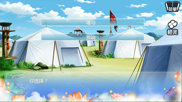 澳门金沙1991js游戏完整版下载-澳门金沙1991js橙光游戏下载 v1.0.0302 安卓版游戏画面2