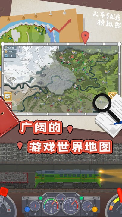 精彩截图-美狮美高梅网址游戏下载安装-美狮美高梅网址2023最新版下载 v1.0.2 安卓版4