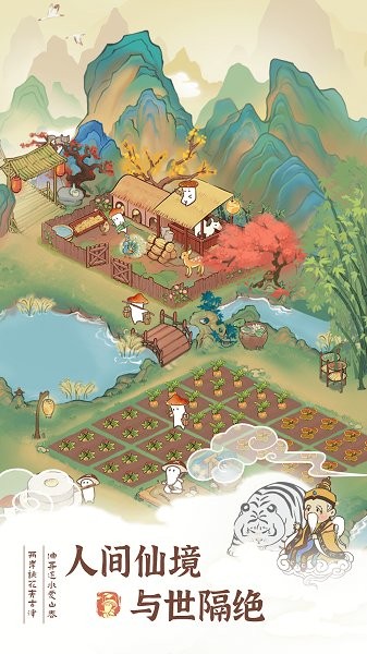 我在1331银河手机版有个家2023最新版下载-我在1331银河手机版有个家官方正版下载 v1.1.3 安卓版