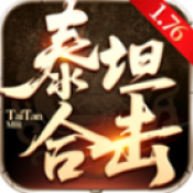 3833金沙app下载176合击手游下载-3833金沙app下载176合击安卓版下载