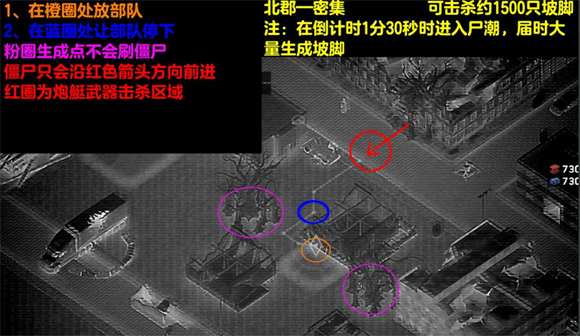 僵尸炮艇生存最新版