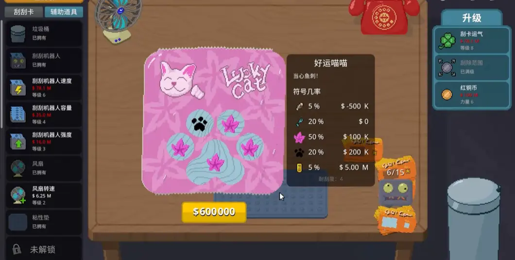 澳门金沙官网手机版手游官方版下载-澳门金沙官网手机版手游官方版最新版下载v1.0.18游戏画面5