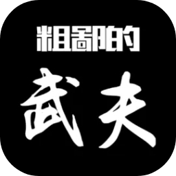 银河真人电子官方游戏下载安装-银河真人电子官方官方最新版下载 v1.9.0 安卓版